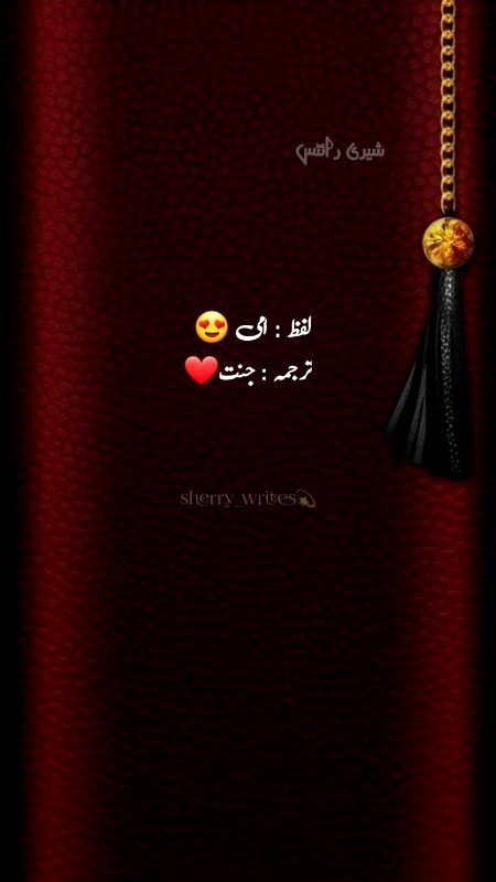 Romantic Poetry image