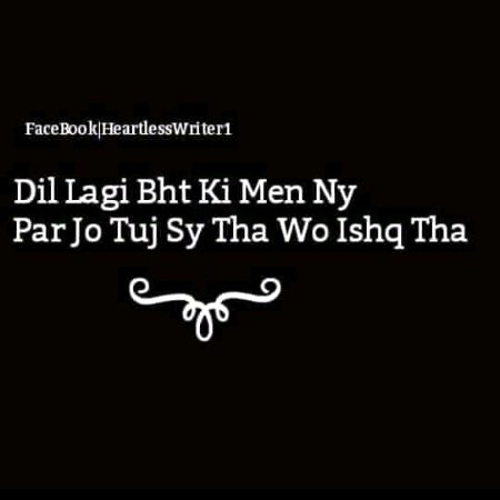 Romantic Poetry image