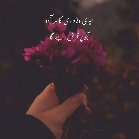 🌹 merijan-16 🌹