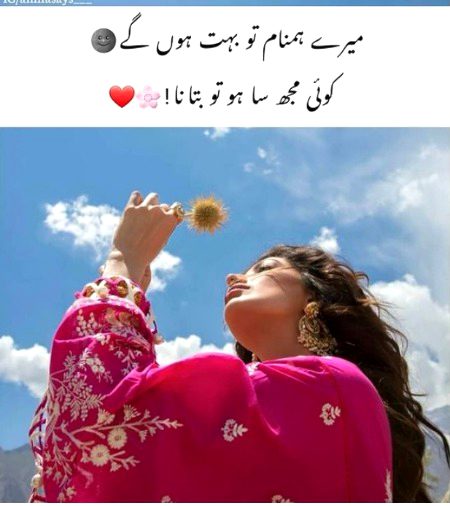 Attitude Poetry image