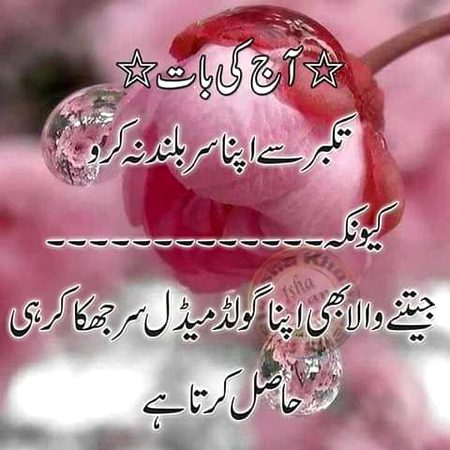 RIGHT 🌹🍀🌹🍀🌹🍀