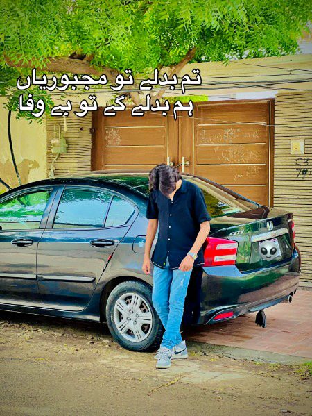 Sad Poetry image