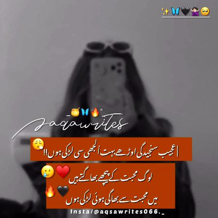 Attitude Quotes image