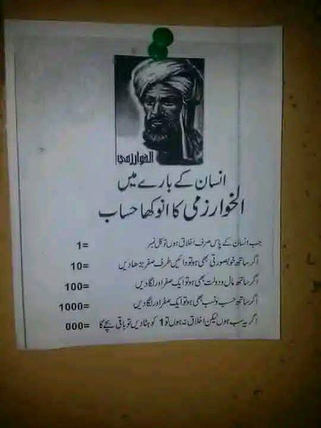 yeah rite👍👍👍