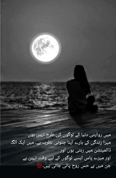 Attitude Poetry image