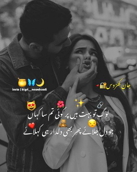 Romantic Poetry image