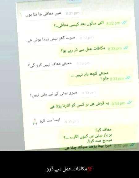 Bilkul... Maqafate amal..💯