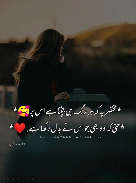 Romantic Poetry image