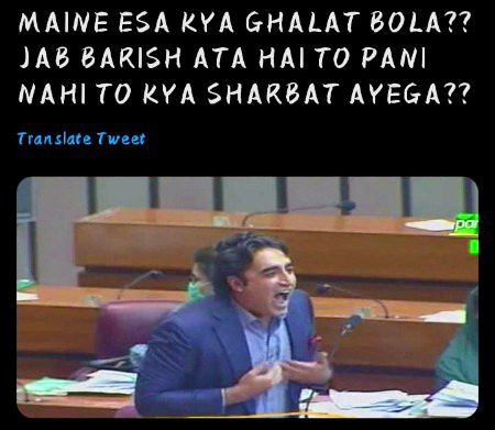 Memes & Satire image