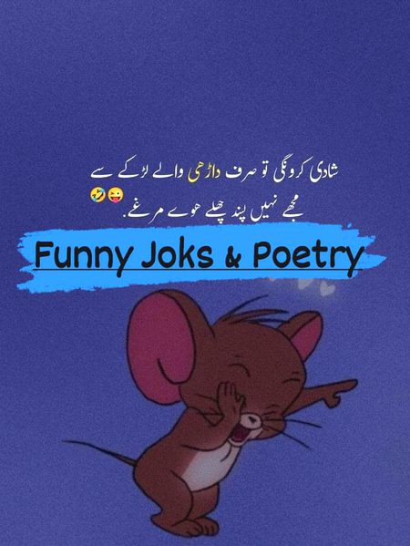 Jokes image
