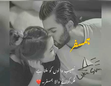 Romantic Poetry image