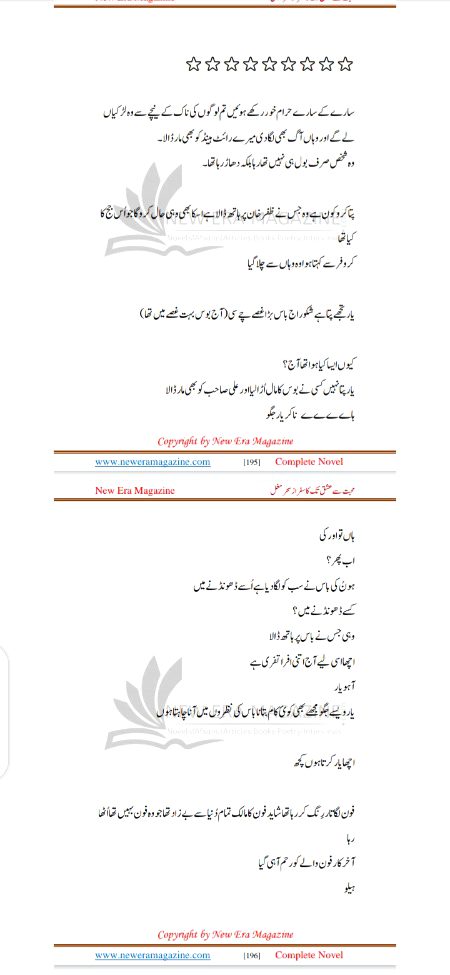 Muhabbat se ishq Tak ka safar page 193_194