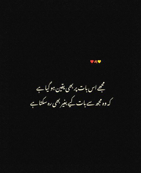 Udasi 😓😓😓😓