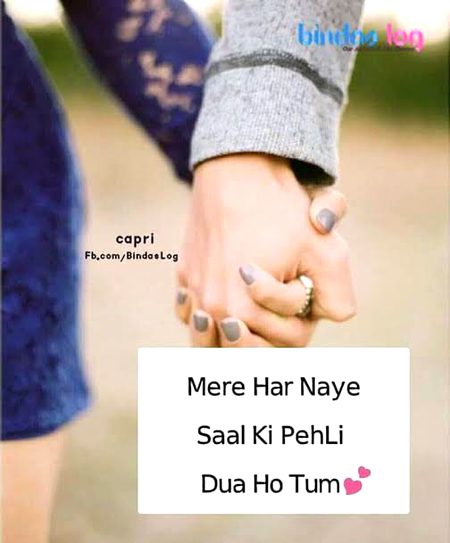 Romantic Poetry image