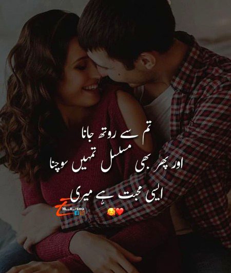 Romantic Poetry image