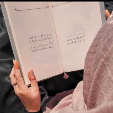 مت بنو کُھلی کِتاب_____کِسی کے واسطے!!!
جہالت کا دور ہے پڑھ کہ پھاڑ دیئے جاؤ گے!!!