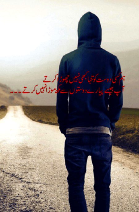 Yeh ishq nhi asan