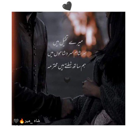 Romantic Poetry image