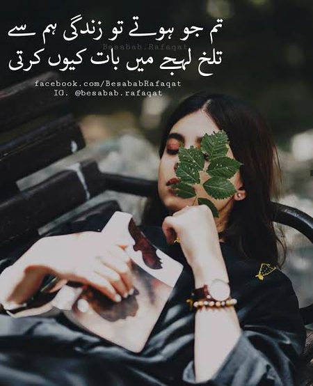 Pta ni 🙄🙄🙄😑😑😑