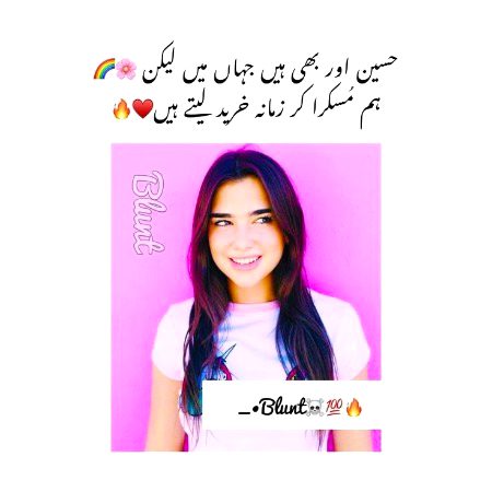 زمانہ خرید لیتے ہیں 🙈❤️