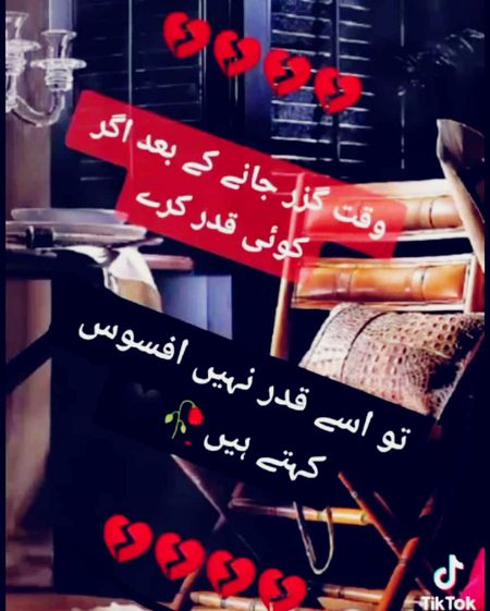 افسوس 😔😔😔💔💔💔