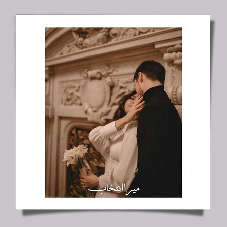 Beautiful People image