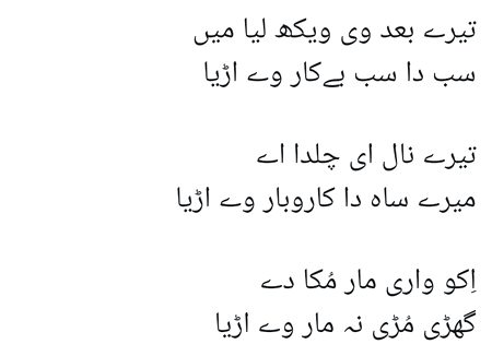 Sad Poetry image