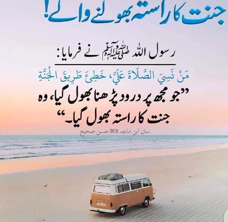 Islamic Quotes image