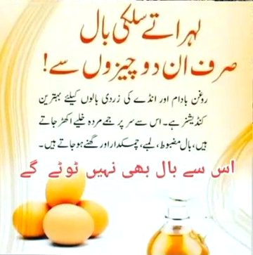 Health & Beauty image