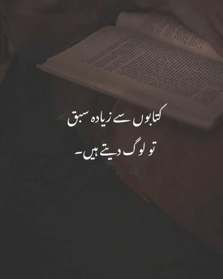 Sad Poetry image