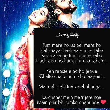 Romantic Poetry image