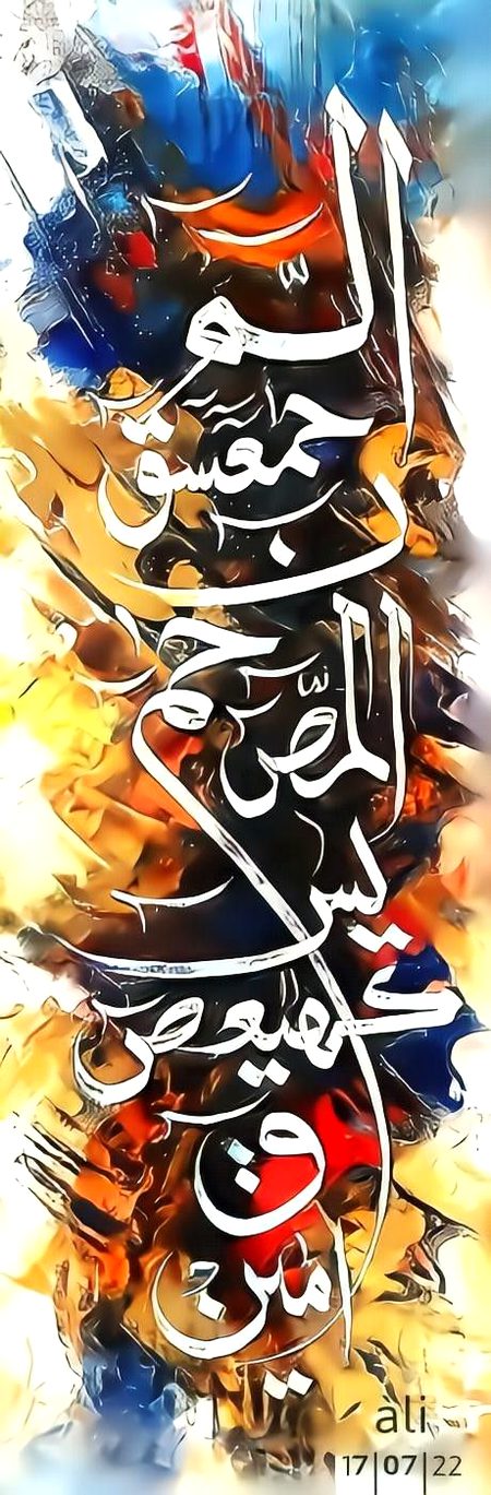 Islamic Quotes image
