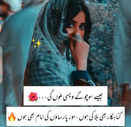 Life Aik Game hy🎯 Ab Ye Ap Pr Depend KrTa hy K💁🏻 Apko KhiLOonA bnnA hy ya KhiLaRii💯✔