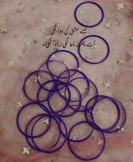 Sad Poetry image