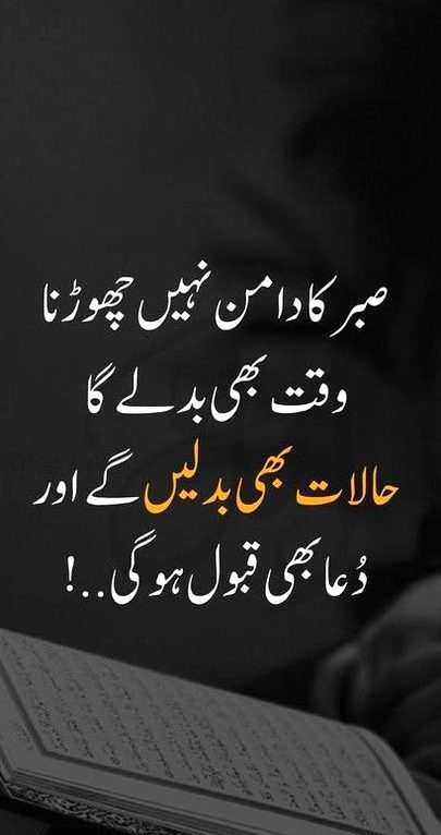 Motivational Quotes image