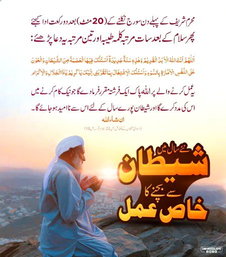 اَلسَلامُ عَلَيْكُم وَرَحْمَةُ اَللهِ وَبَرَكاتُهُ