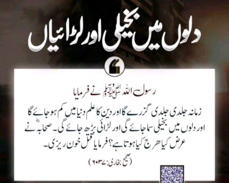 Islamic Quotes image