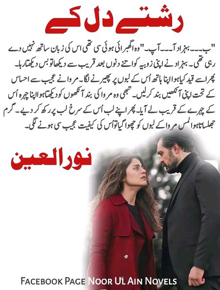 Romantic Novels image