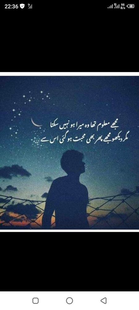 ہوگا حسن مشہور شہزادوں کے زمانے میں 🔥
مگر کالا سوٹ پہن کے ہم بھی کمال لگتے ہیں 💯❤️