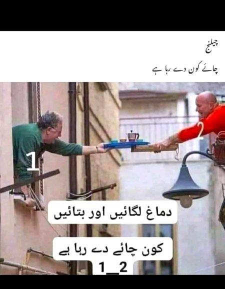 Riddles & Puzzles image