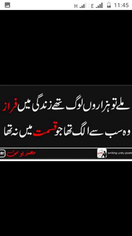 Sad Poetry image