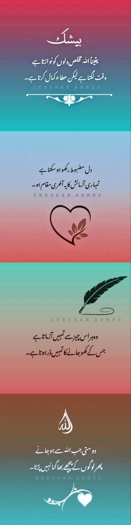 Islamic Quotes image