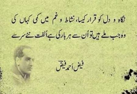 Romantic Poetry image