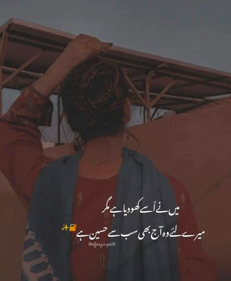 Romantic Poetry image