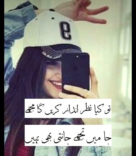 Attitude Poetry image