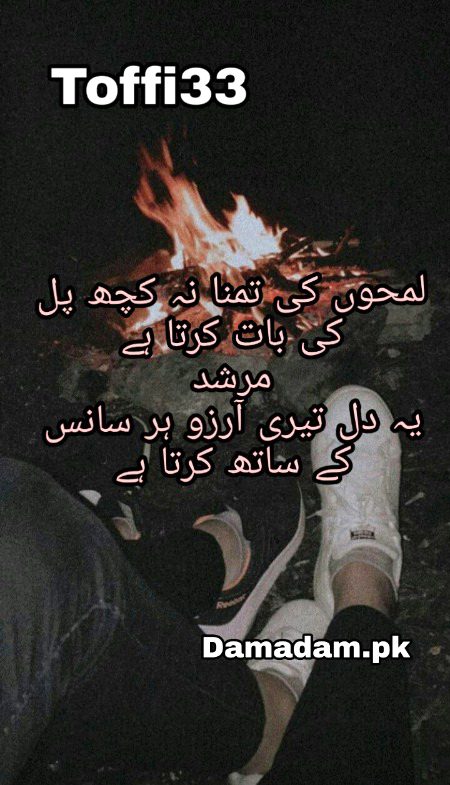 Romantic Poetry image