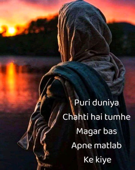 Sad Poetry image