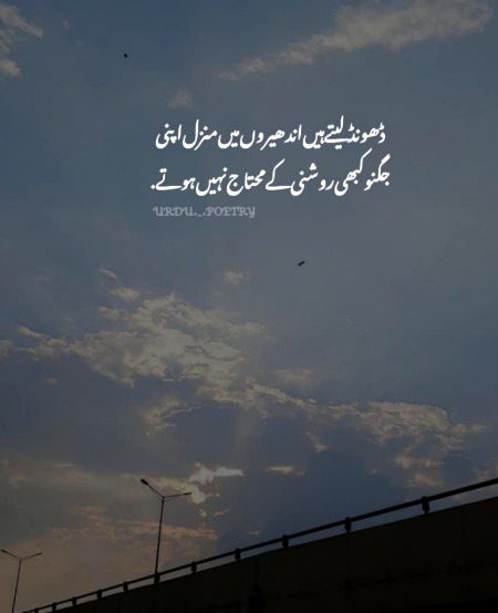 Attitude Poetry image