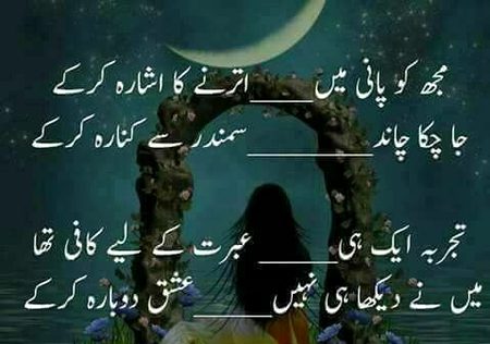 Damadam.pk