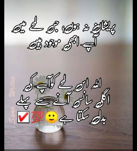 Motivational Quotes image